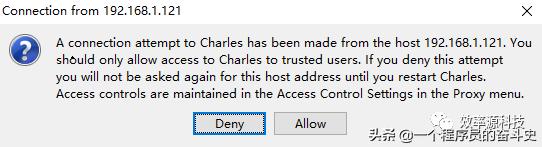 云取证实战之滴滴云端数据初探