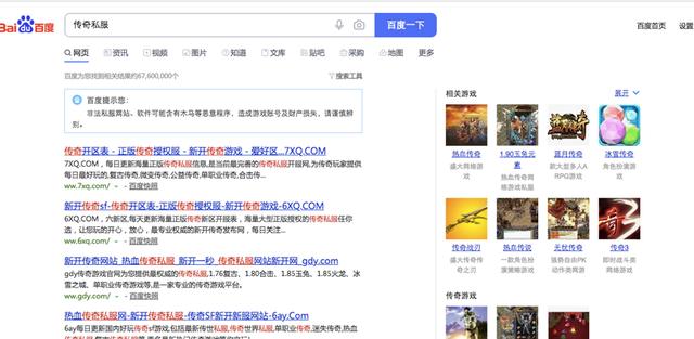 进入中国市场20年：“传奇”大戏，永不停息