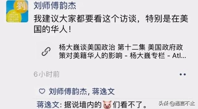 仝卓造假、袁姗姗嘴欠，公众人物频频翻车，不