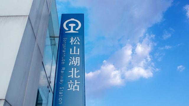 半个松山湖给了华为人，为什么还栓不住这群深圳人的心？
