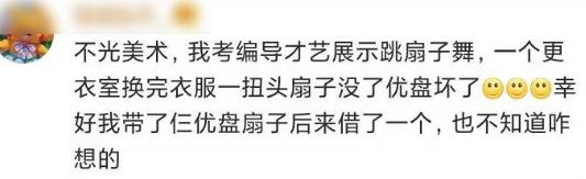 女生高考中心態崩潰，撕毀同班同學的答題卡，最終處罰終于來了