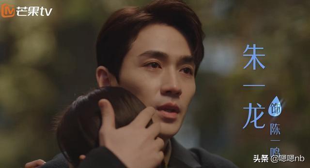 《亲爱的自己》预告刚出来，朱一龙新造型就登上热搜！让人太惊艳