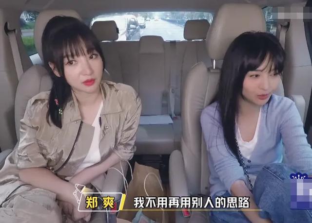 郑爽为啥不拍戏频繁上综艺？当听到她的解释后，才懂了她的难处