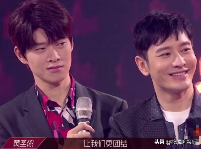 表情|魏大勋看黄圣依组的表情 请注意表情管理