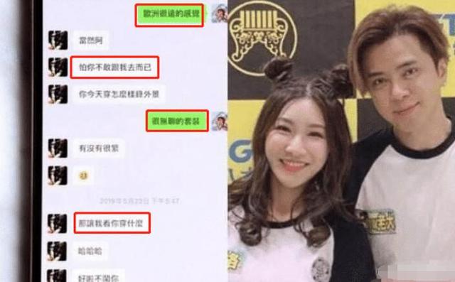 罗志祥风波再添新料：又一名女艺人主动承认，将约会内幕曝光