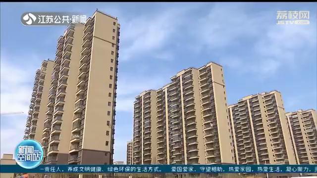 南京上半年卖房3.6万套，同比增长5％ 房价保持平稳