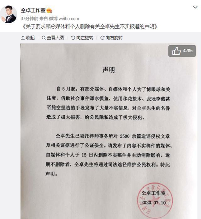 两位行业大佬相助仝卓全面复工，工作室连发2