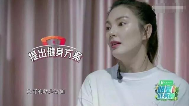 张雨绮曾胖到140斤，脸大腰粗像大妈！如今减肥成功前后判若两人