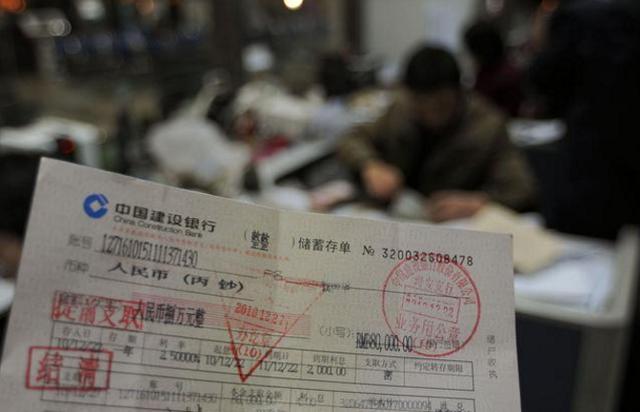 全民理财的时代，为什么还有人存“定期存款”