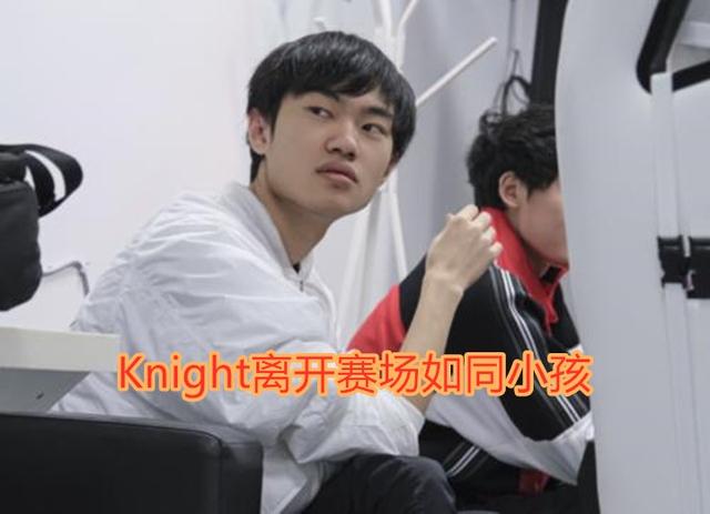 天才通病？Uzi、Knight被曝生活不能自理，赛场外宛如“小孩”