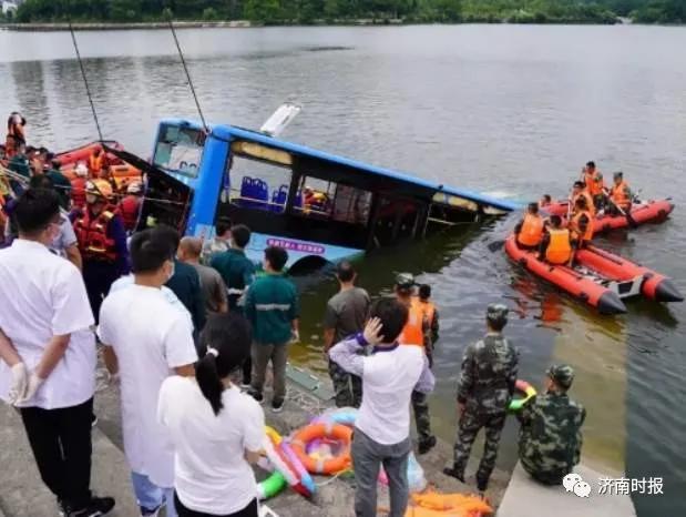 刚刚，公安部通报公交车坠湖事件有关情况
