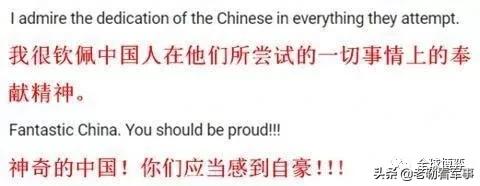 装备科技强势爆发！新超导材料问世，美网友：