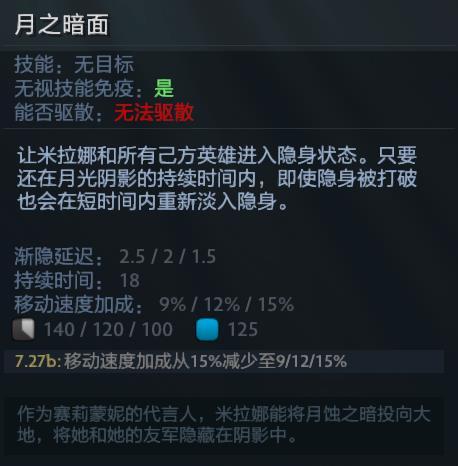 DOTA2：跳跳党的胜利，酱油POM快乐攻略