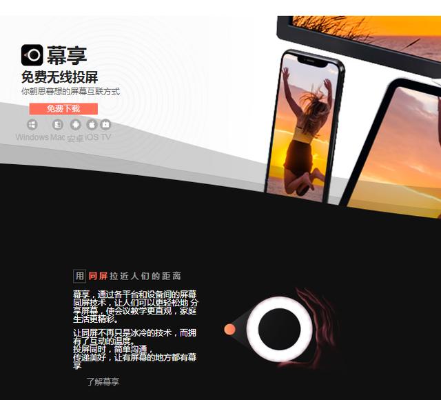 推荐6个不为人知的黑科技网站，每一个都值得你