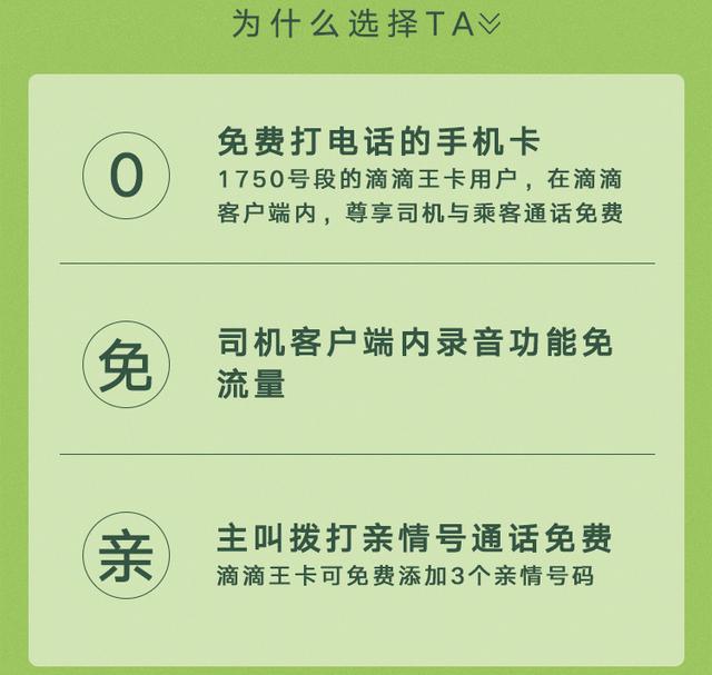 不见不代表不存在！一卡入魂：联通互联网卡套餐19月租整合版