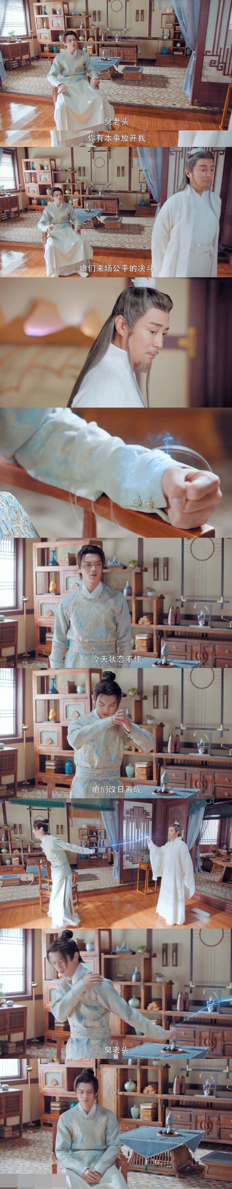 《天舞纪》编剧大约是个段子手？李玄，不是小