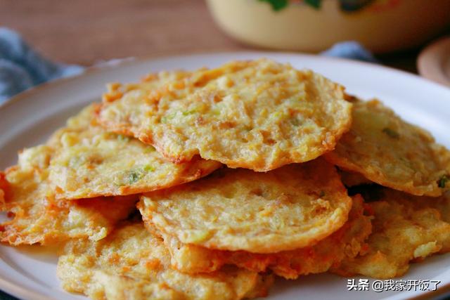 跟李子柒学做的薯饼，香脆可口，比麦当劳还美味，好吃到横着走
