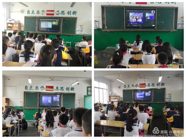 �ͷ���У԰ ���λ��ɳ��������ڶ�ʮ��Сѧ���ν����������ʵ