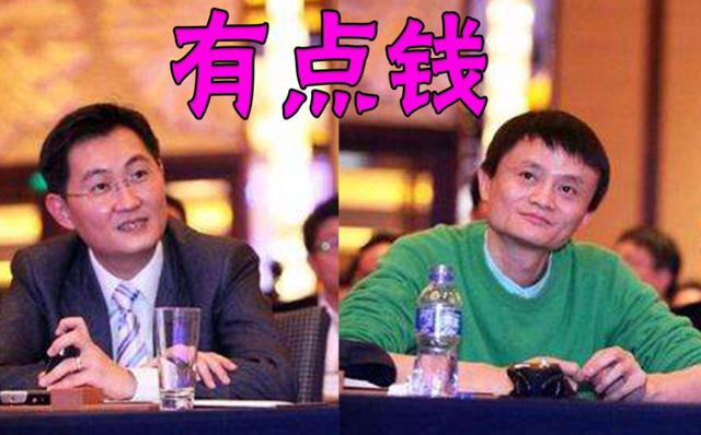 又一“暴利”行业兴起？马云、马化腾、刘强东