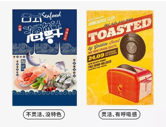 别不信，手把手教你做设计，思路真是很赞