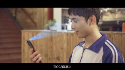 愚人节讯飞发布重磅有趣黑科技产品，摇头晃脑