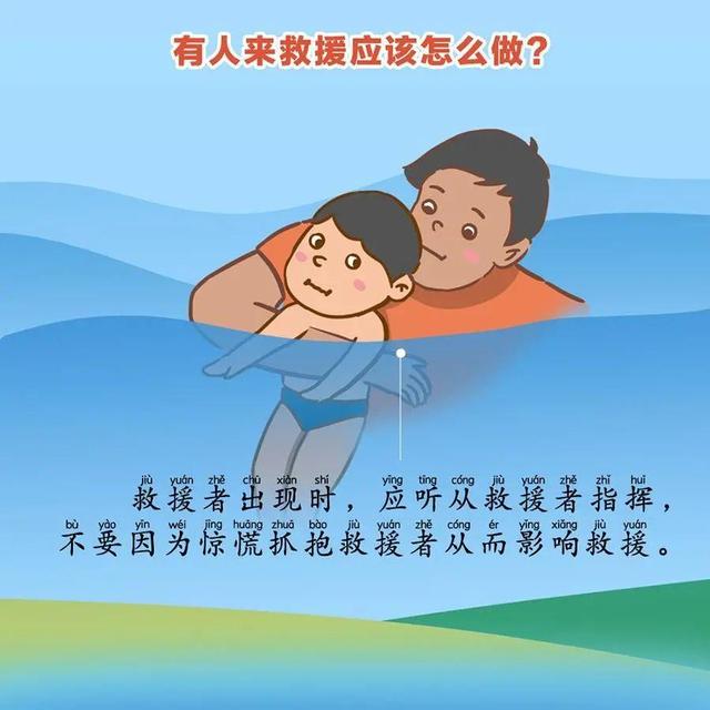 重庆|蜀黍提醒丨@所有家长，这些防溺水知识一定要告诉孩子！