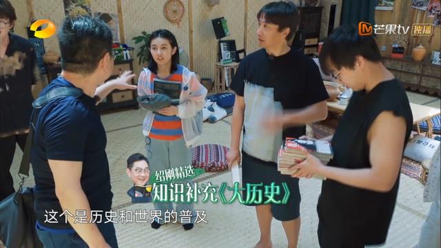 《向往的生活》嘉宾送书，妹妹贴心，第一次看