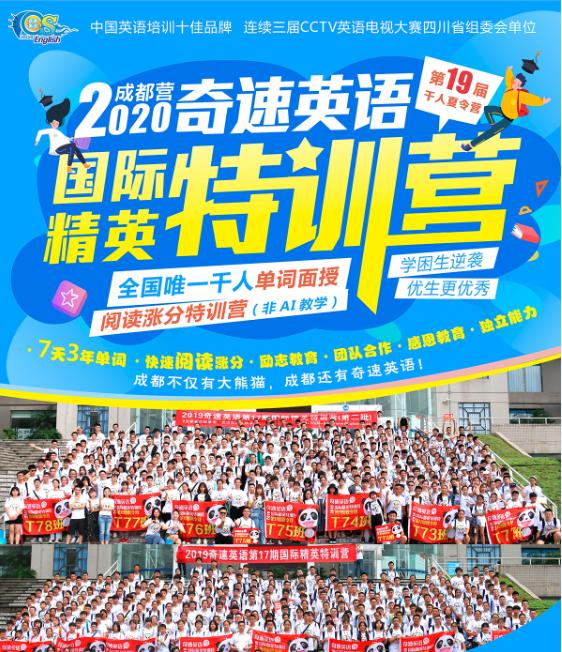 暑假来了，为什么大部分家长要给孩子报名英语夏令营？