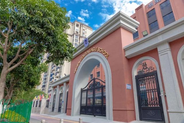 学费最高立减10000！厦门岛内这所九年一贯制高端学校放大招了