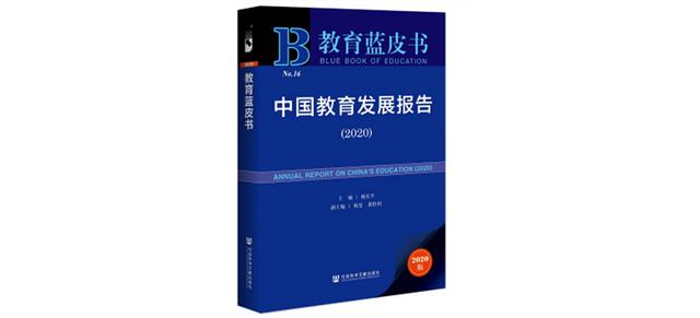 教育的人口红利正在消失，中国的教育该继续争取什么？