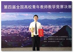 在数学家之乡邂逅未来卓越教师
