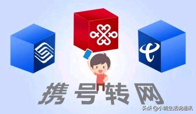 移動(dòng)終于放低“姿態(tài)”！80G通用流量+800分鐘通話，月租僅59元