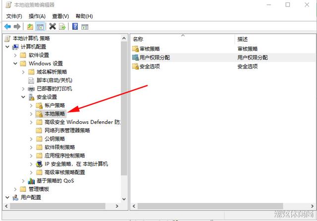 如何将windows10Administrator管理员账户名更改为自己的名字