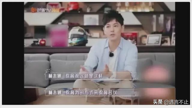 陈若仪被林志颖妈妈苛求，嫁男人+嫁婆婆的婚姻