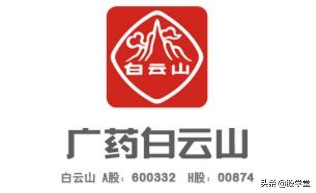 【个股深度】手握一把好牌的白云山，中国的可