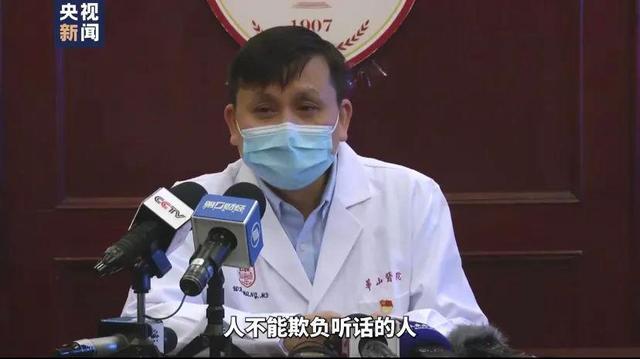 学校的老实人生存状况如何？