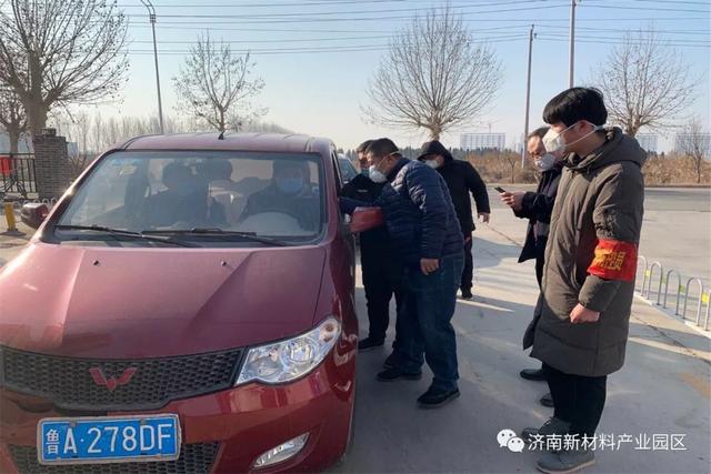 勠力同心战疫情 多点发力保经济——济南新材料产业园区众志成城克时艰
