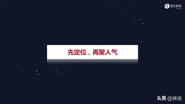 社群运营：微信社群营销方案和技巧