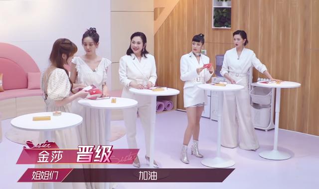 浪姐：观众喜爱度排名：万茜第一张含韵黄龄垫