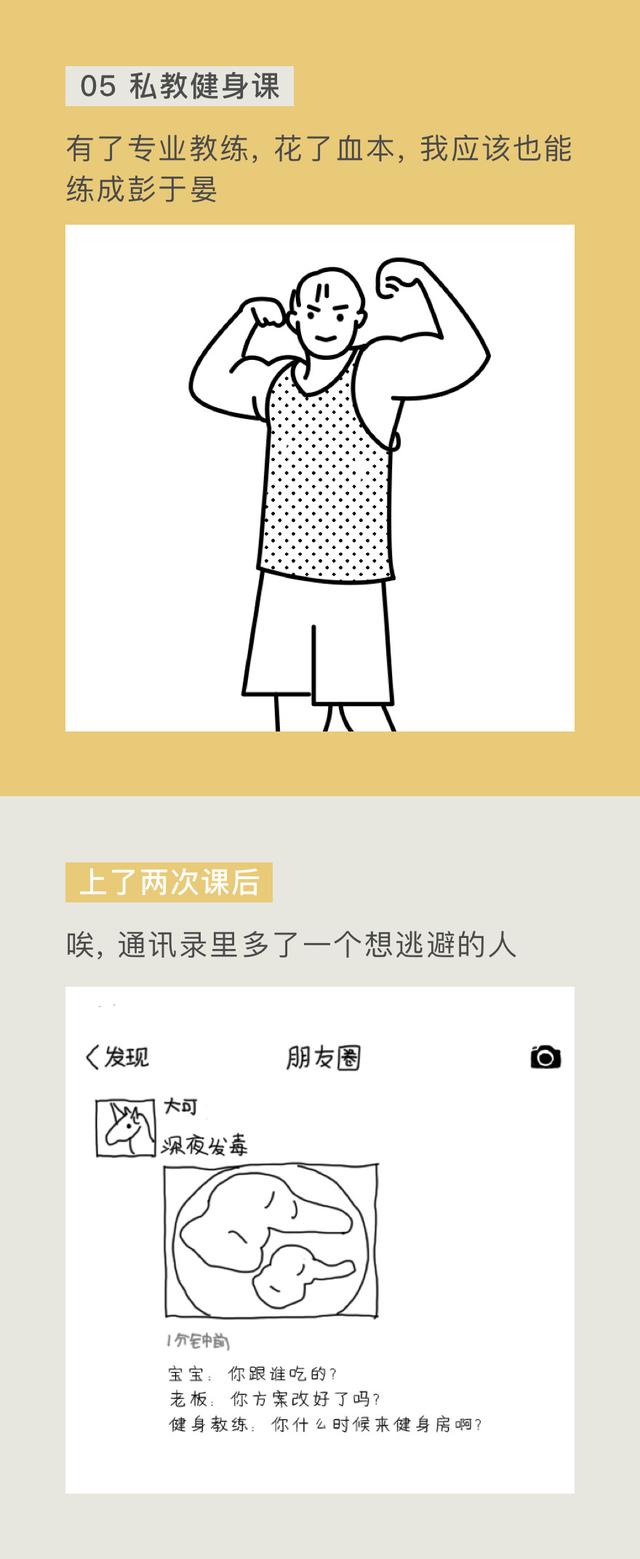 不管你买什么，生活都不会变好