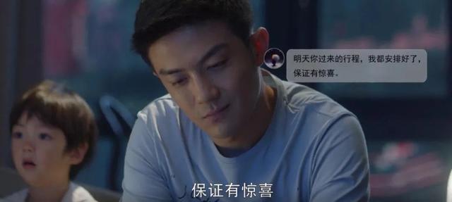 《三十》小三上位手段太厉害！许幻山居然要顾佳放弃工作带孩子
