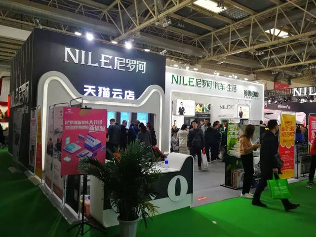 展会| 第28届中国国际汽车用品展览会（CIAACE）