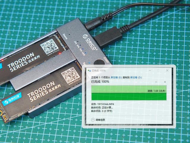 高速 SSD 对拷机ORICO已走在前面
