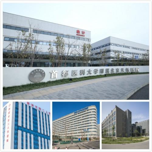 立邦获“2019中国医院建设匠心奖年度品牌服务企业”