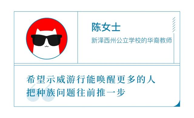 “我在美国亲历两次暴乱，身后是催泪瓦斯和橡