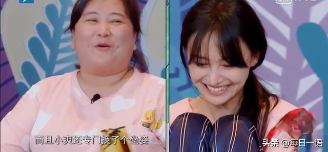 玩游戏作弊，喝口水都作假，郑爽上节目太敷衍遭杨迪怒怼认真点