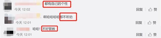 刘芸上节目遭骂太丢人，郑钧回怼网友实力护妻！自曝曾劝她别去