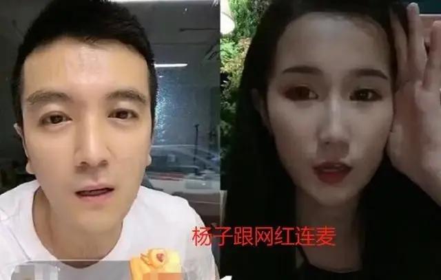 為了3000塊錢，楊子竟然讓黃圣依去陪笑