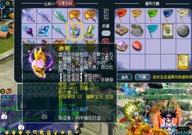 梦幻西游：浪淘纱突破“一亿”，从不被看好到逆袭，它曾饱受争议