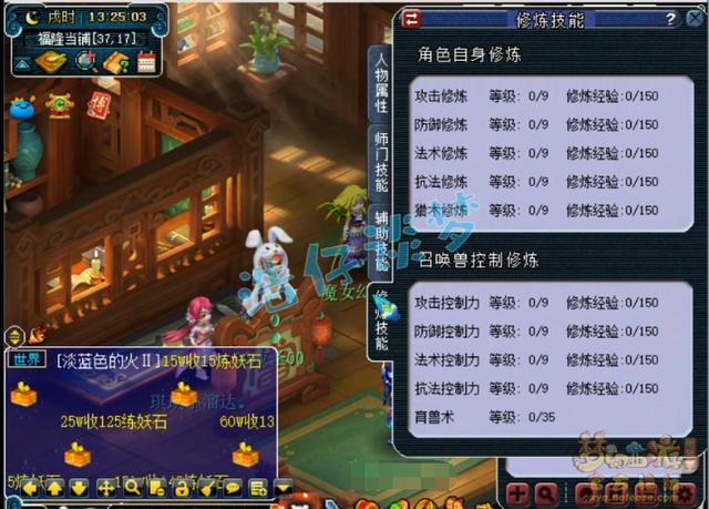 梦幻西游：17年前老号见过？真正“内部玩家”，比开服时间都早